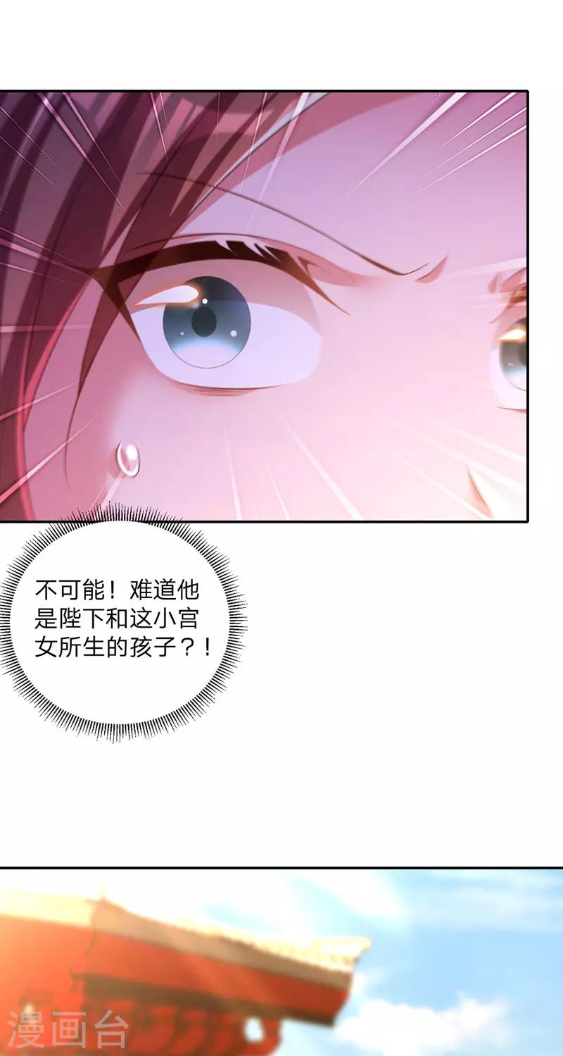 第26话 拍屁股走人21