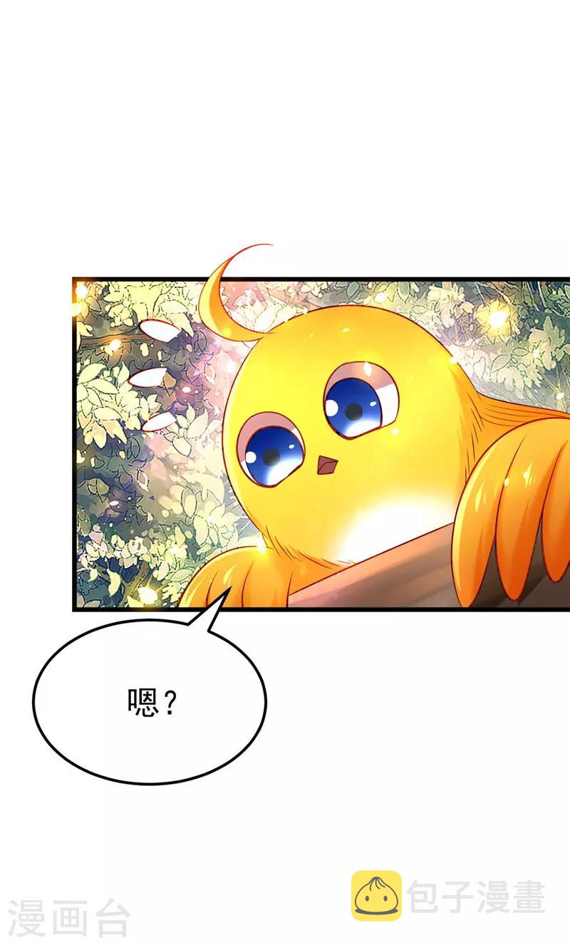 第9话 寻找答案23