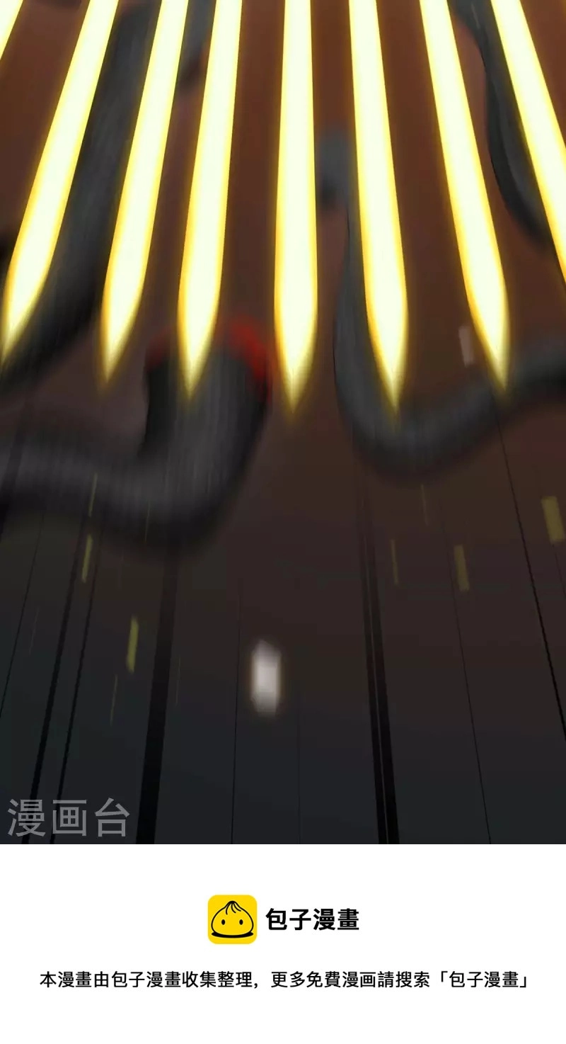 第147话 斗法黑蛇妖30