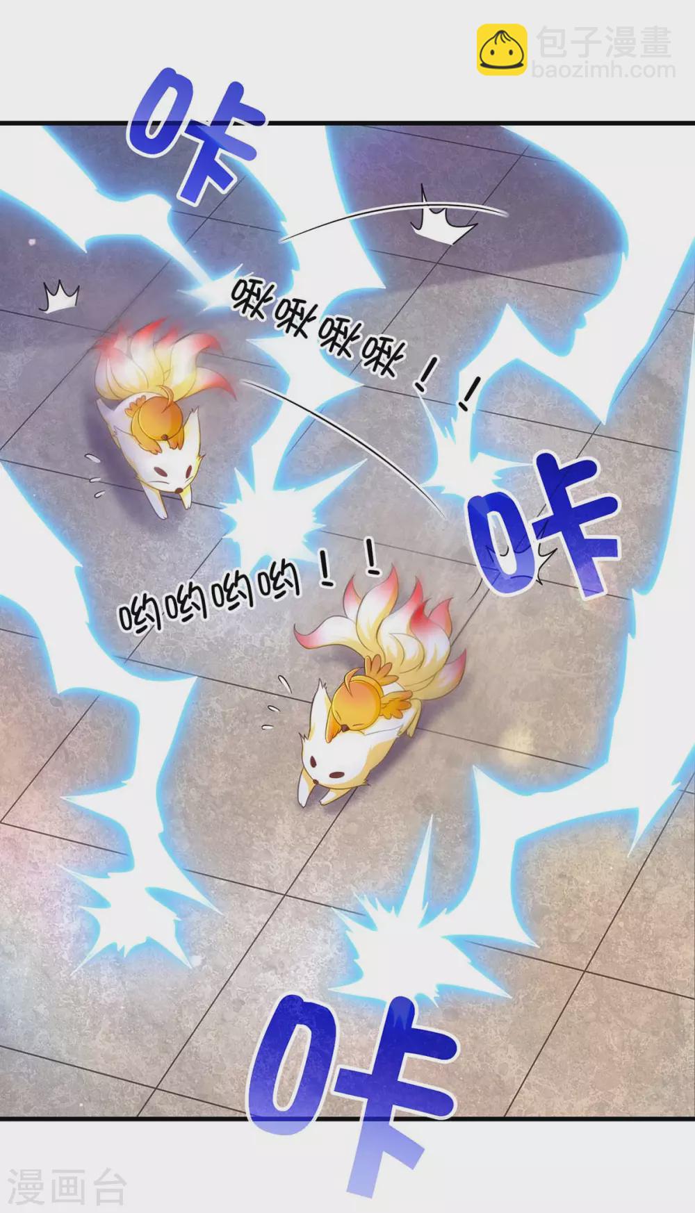 第73话 被雷劈12