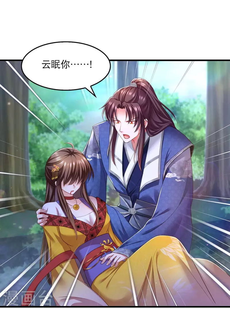 第84话 你没事就好23