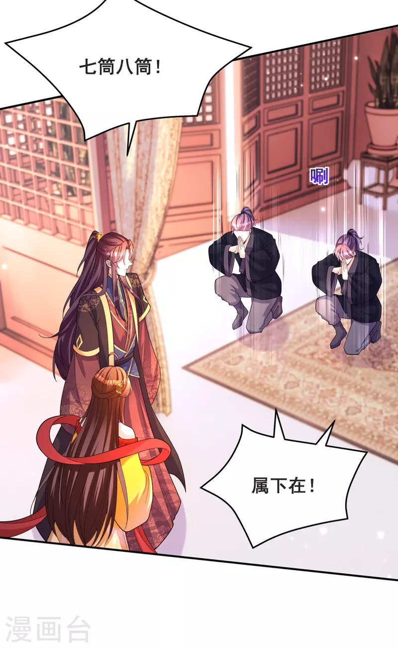 第165话 先下手为强16