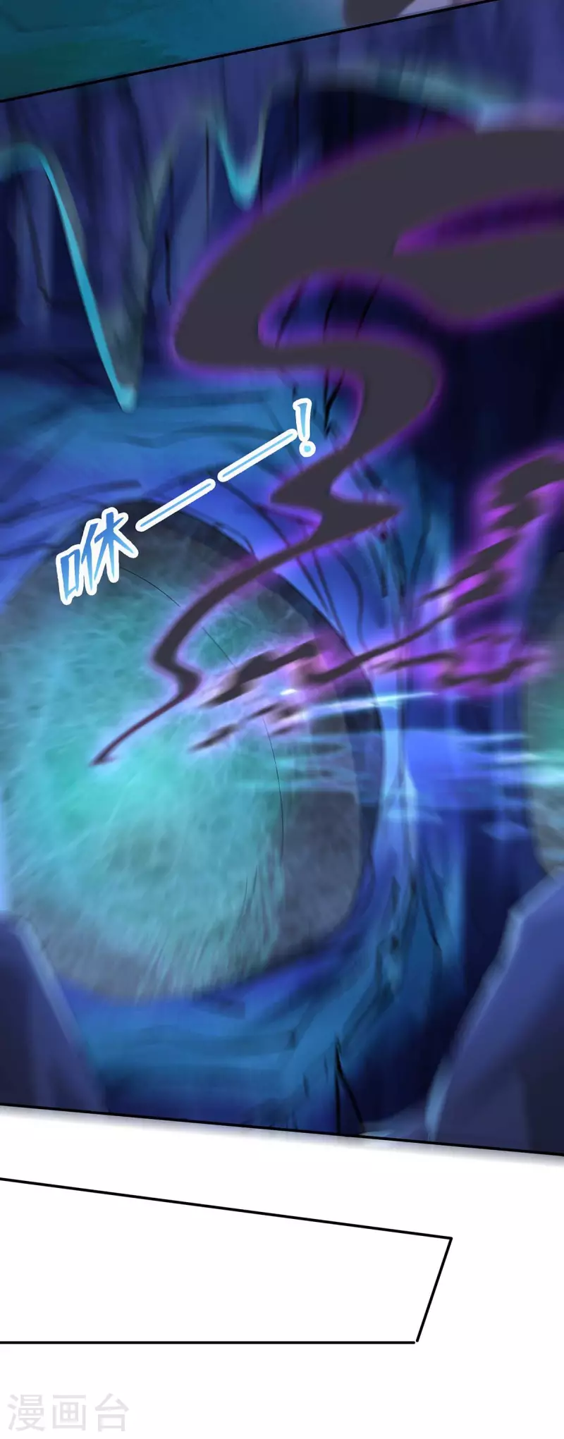 第144话 星空幻界，破！18