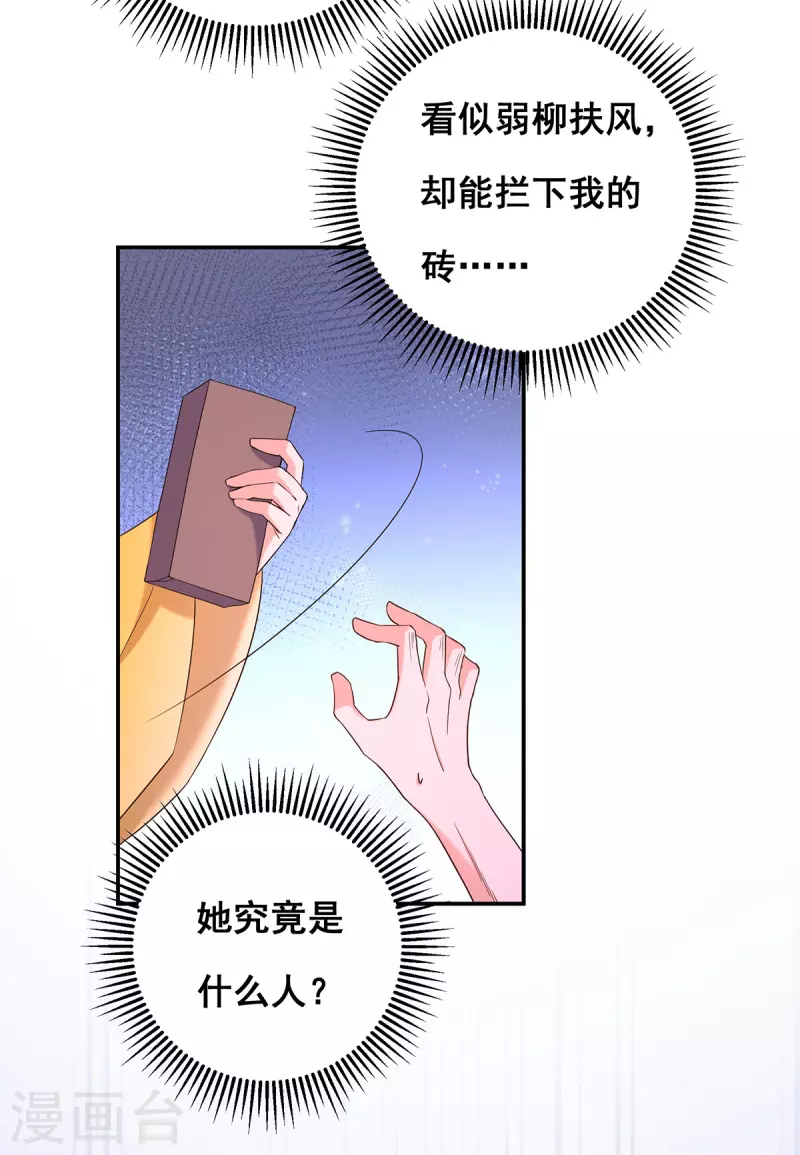 第184话 这雨不下也罢15