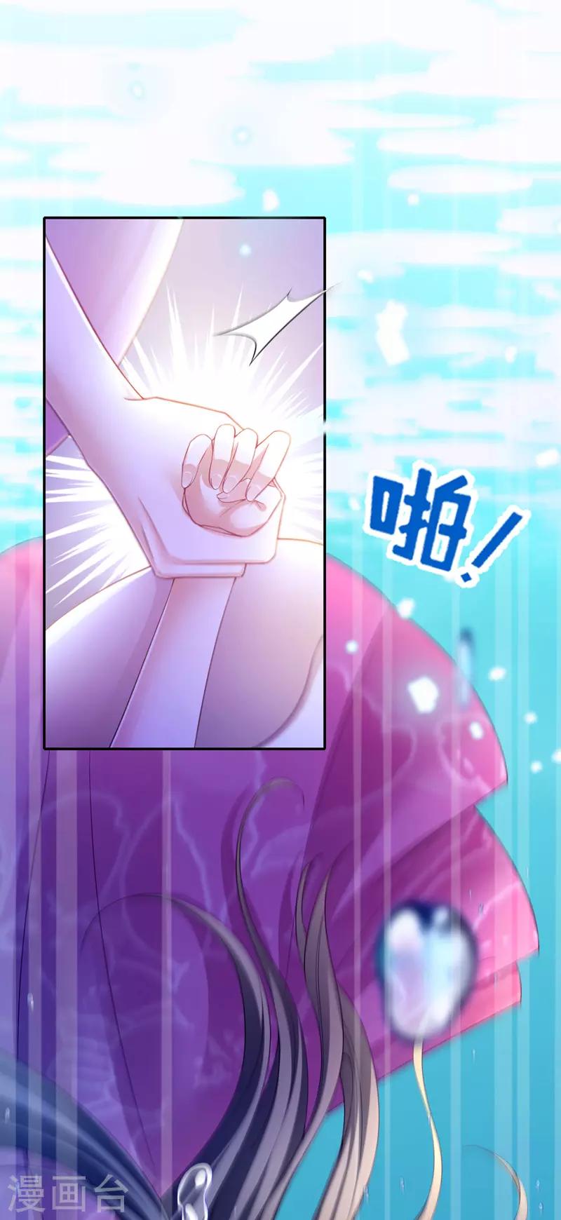 第32话 坠湖20