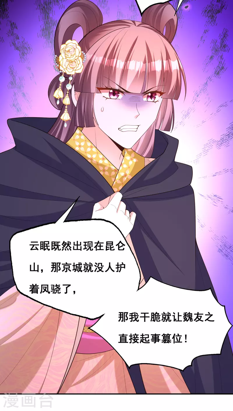 第180话我一定会回来的2