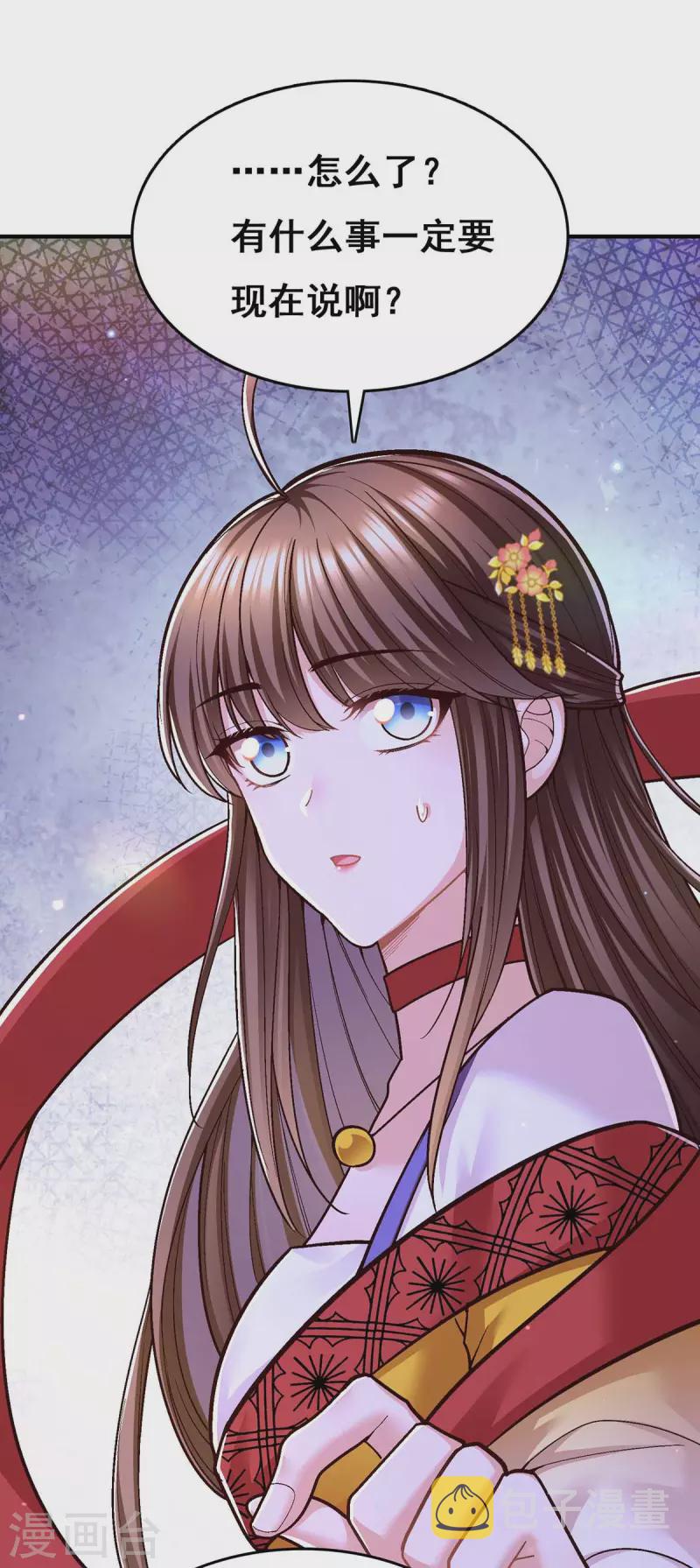 第105话 一切都值得4