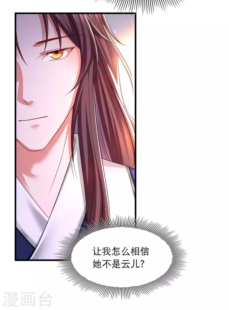 第93话 激将法4