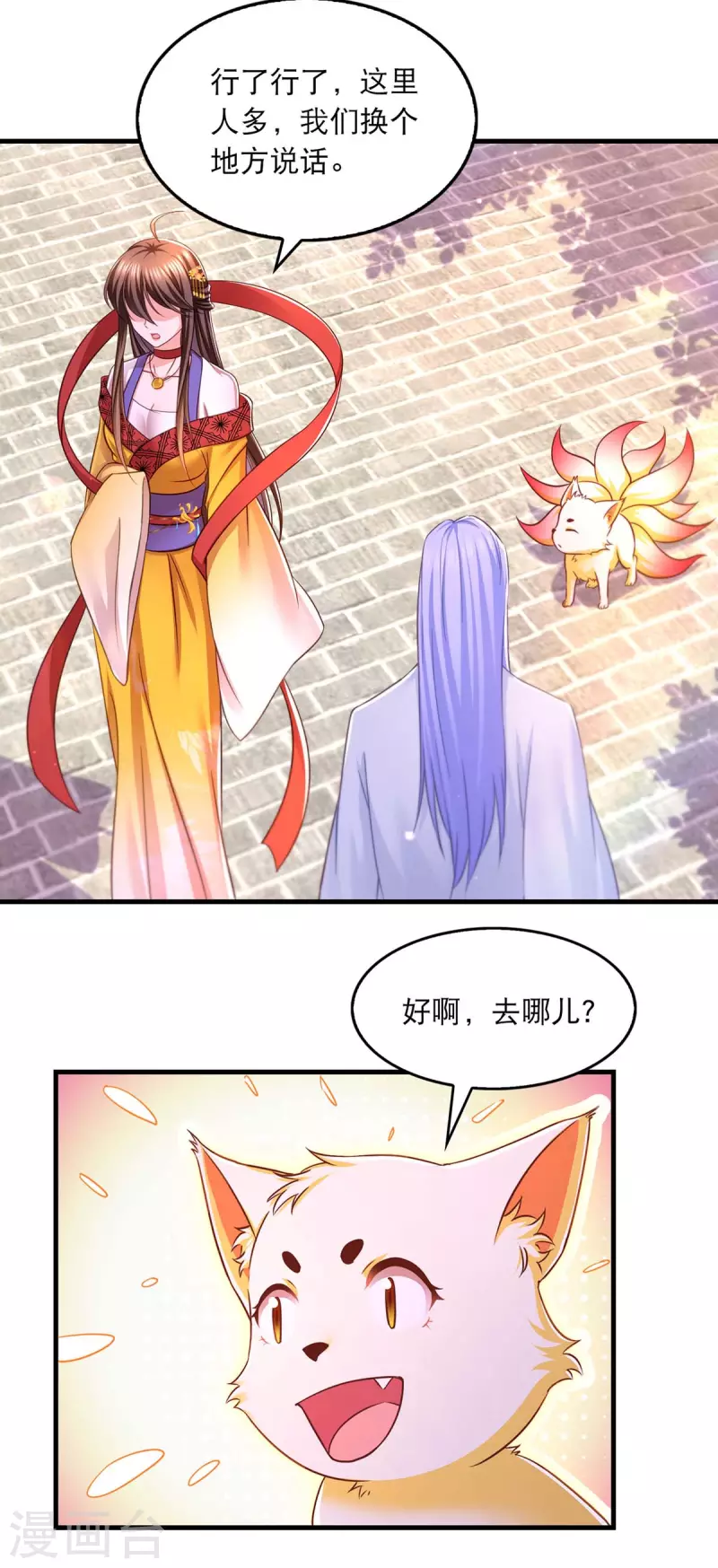 第96话 变了一个人24
