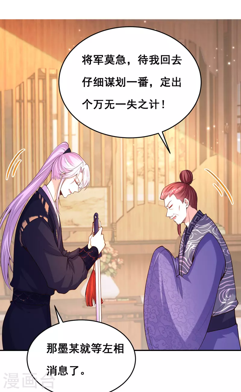 第173话人间炼狱2