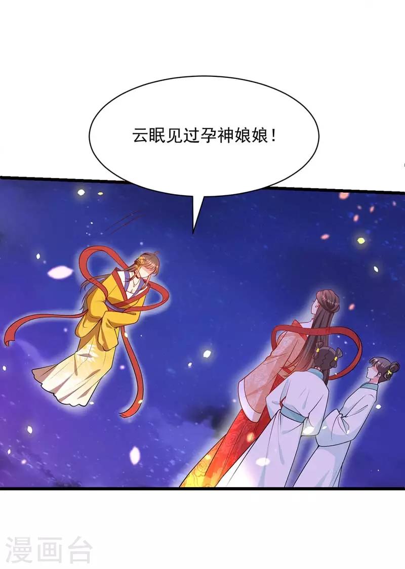 第3话 任务太难，撤23