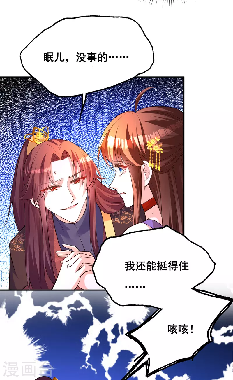 第175话寻找龙脉27