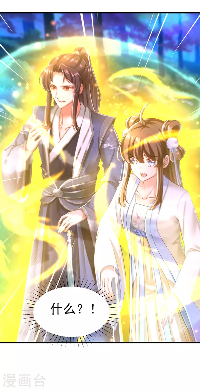 第54话 心中幻象3
