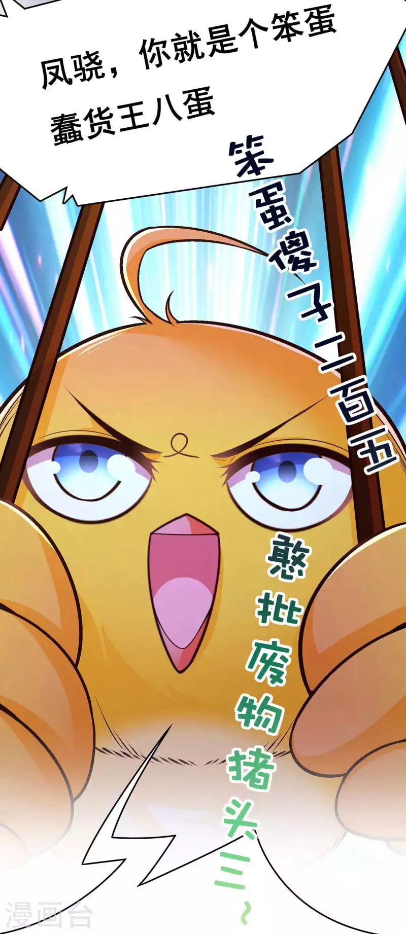 第100话 全员出动2