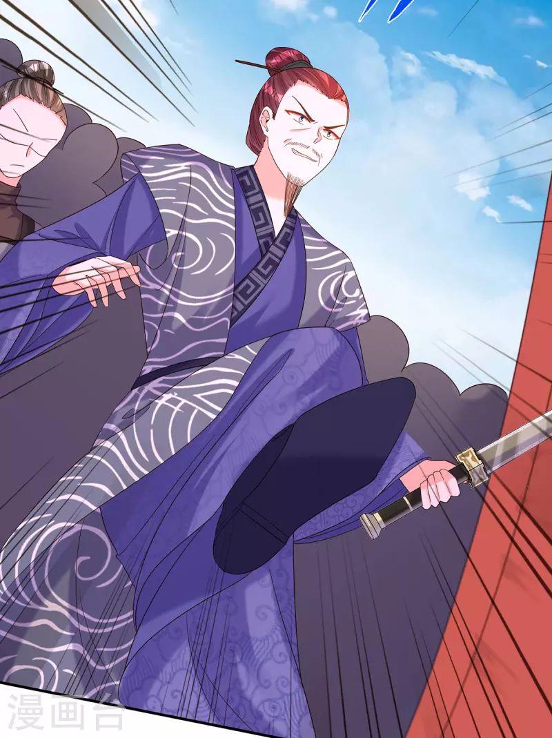 第189话 造反19