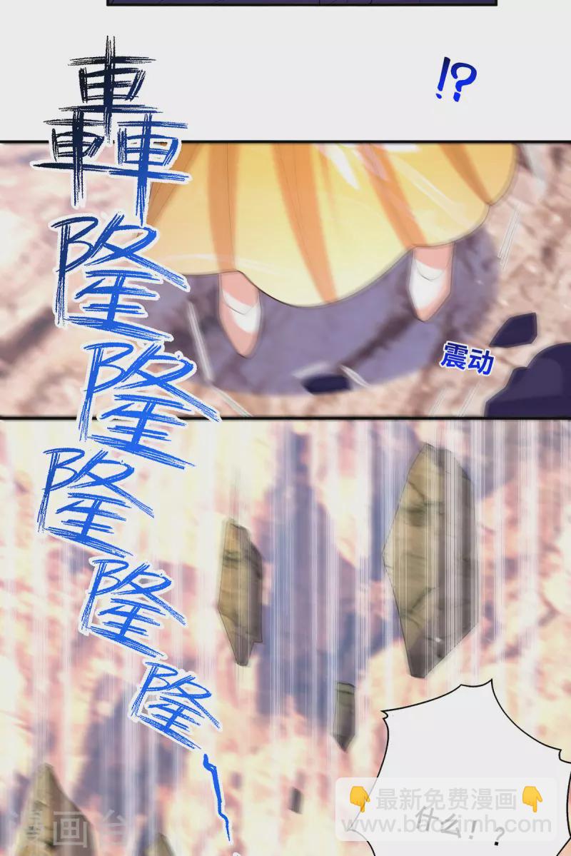 第177话毁掉雕像19