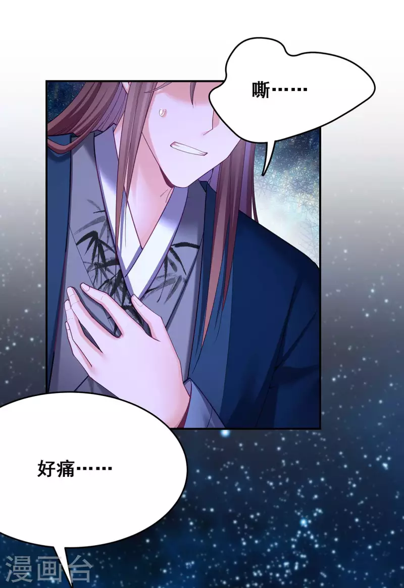 第137话 逗你的20