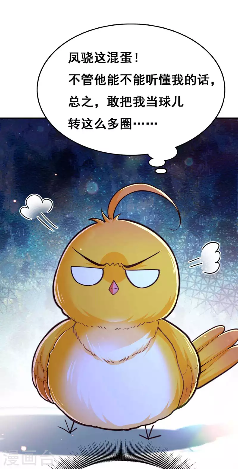 第100话 全员出动12