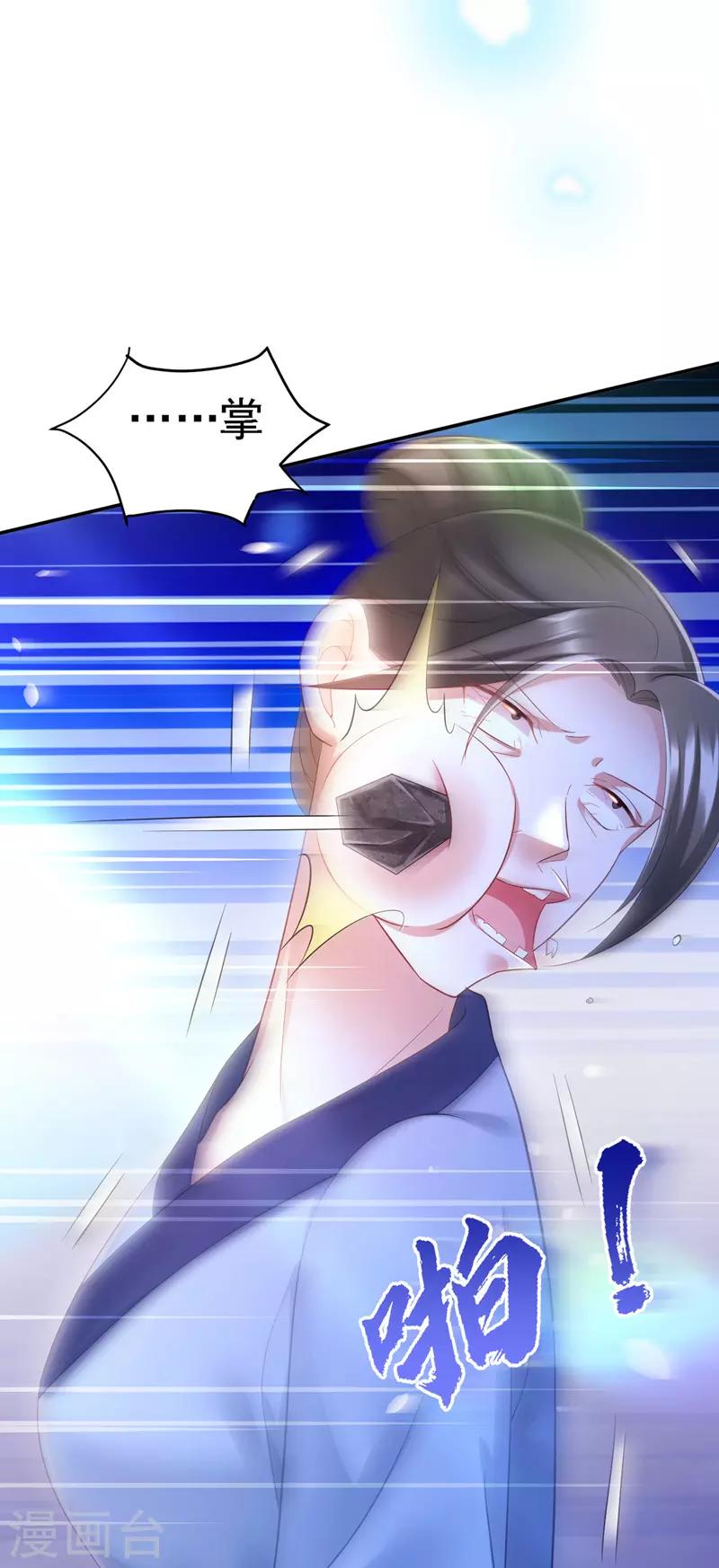 第34话 狡辩15
