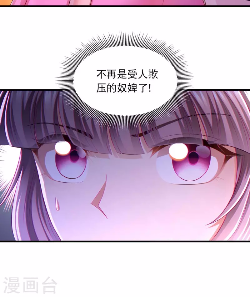 第92话 善后28