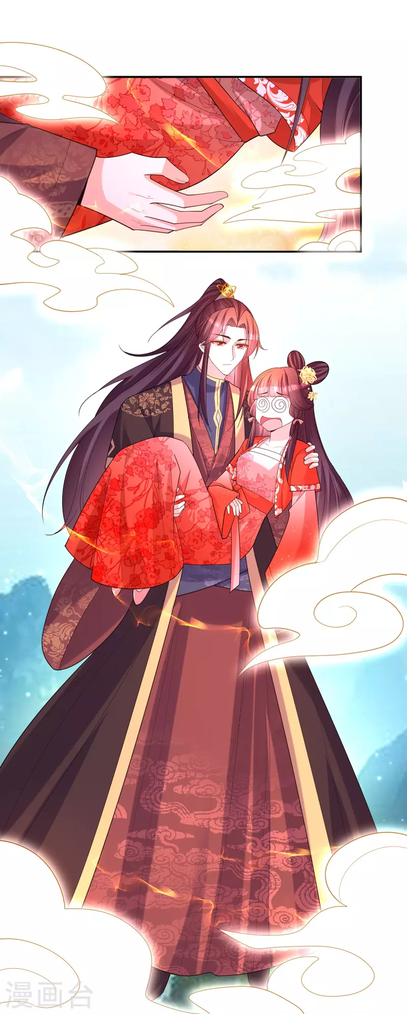 第178话你是在关心我吗？19