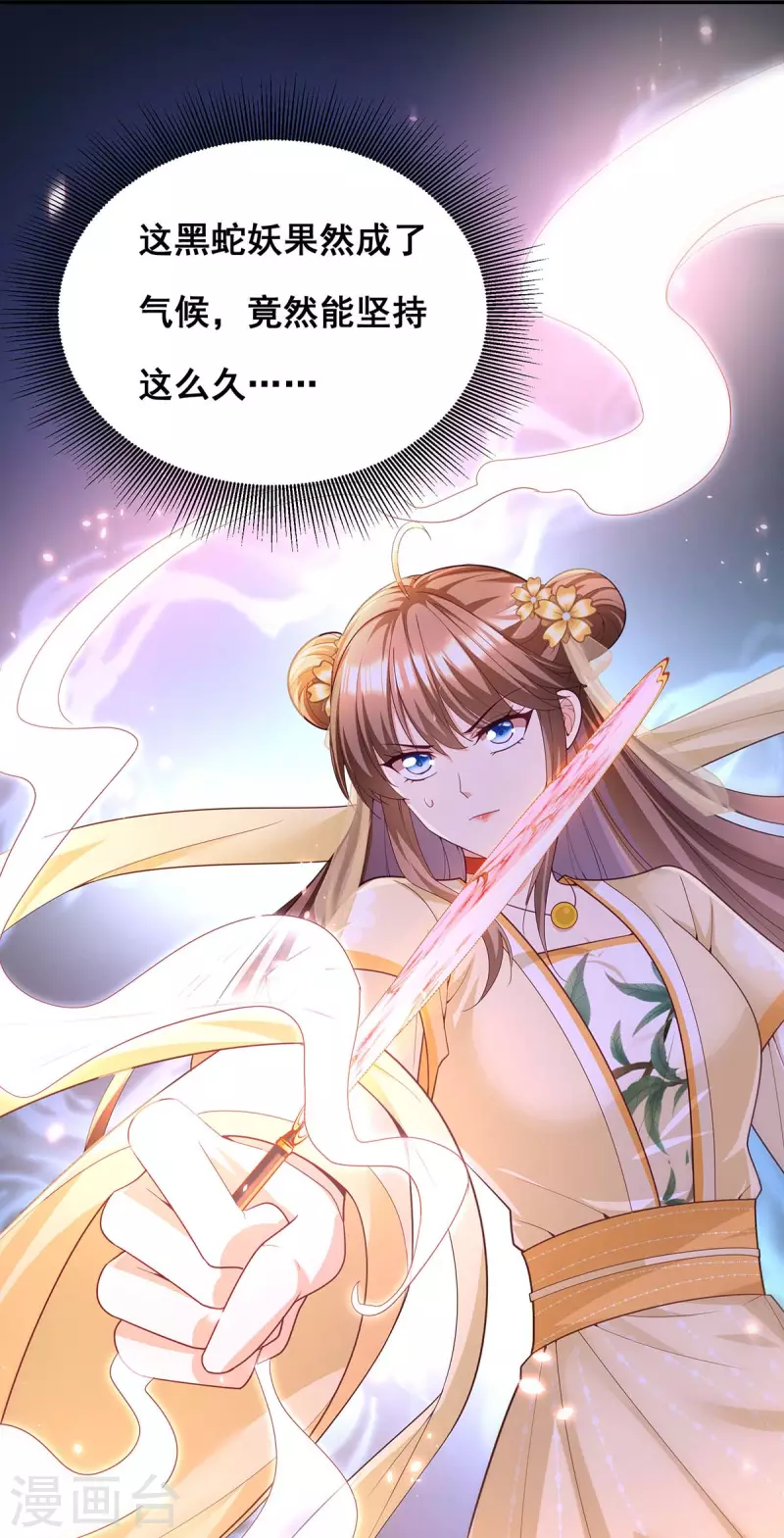 第151话 你要害死我们了！13