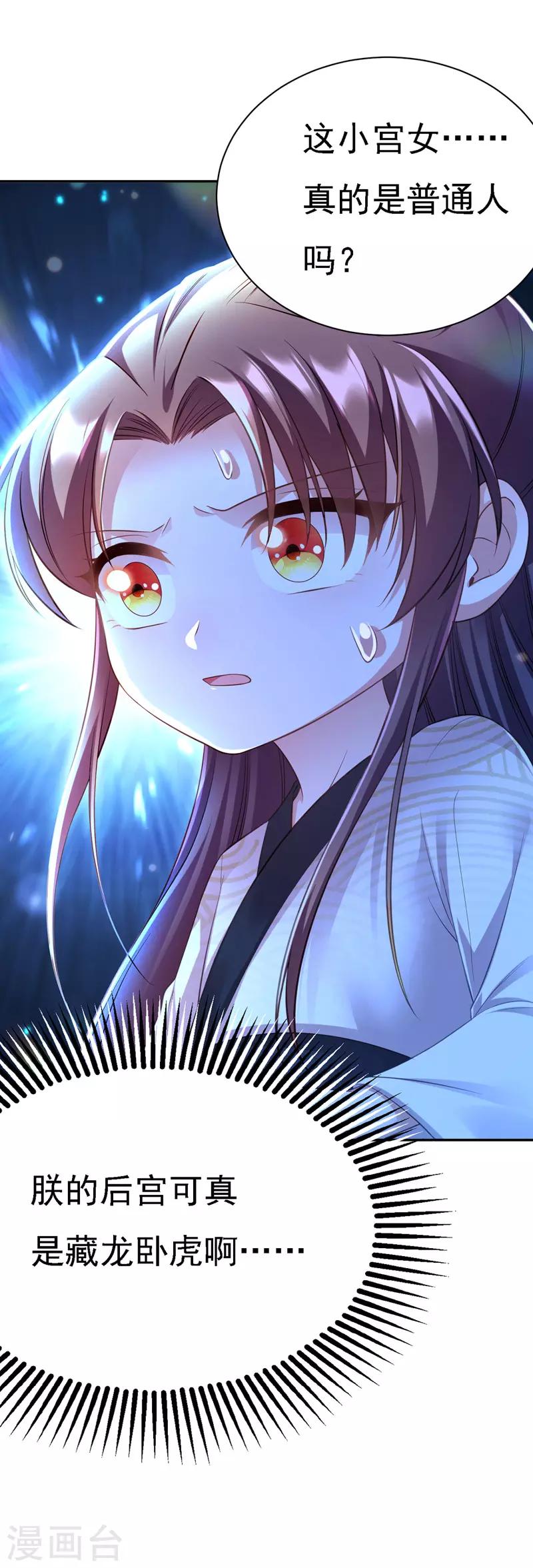 第31话 人质23