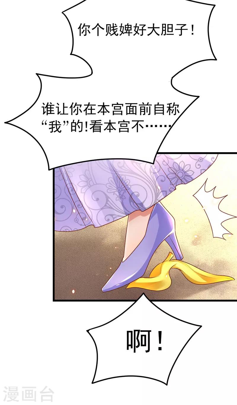 第12话 道士作法7