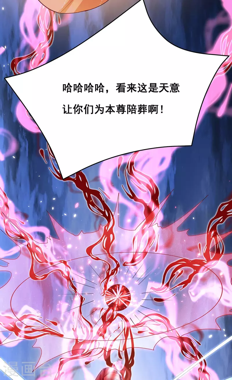 第151话 你要害死我们了！31