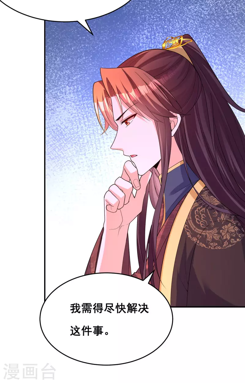 第167话 三全之策15