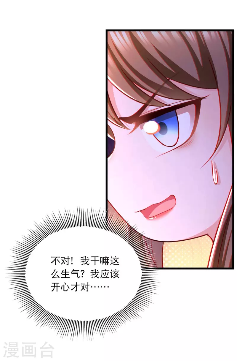 第95话 试探19