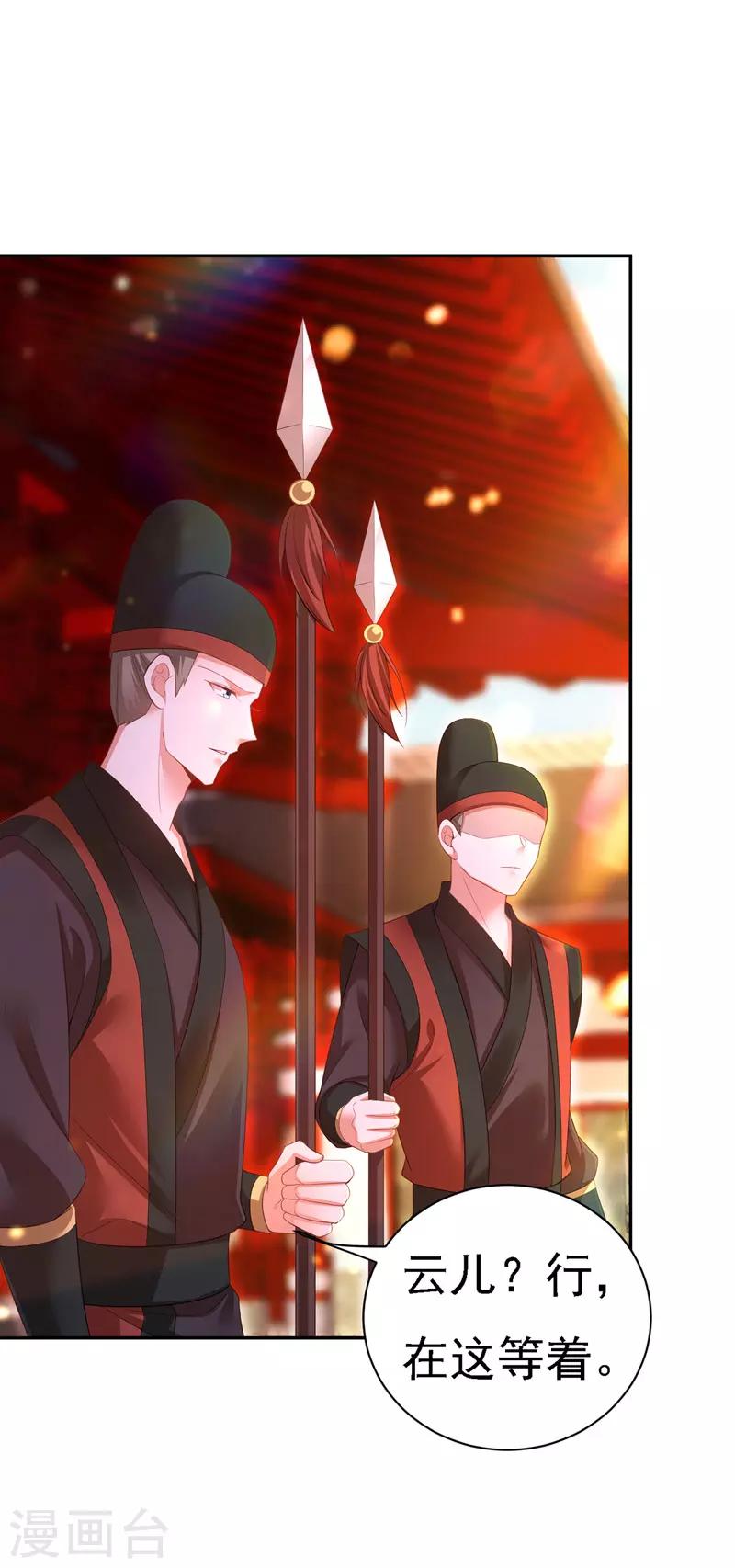 第37话 沉川归来21