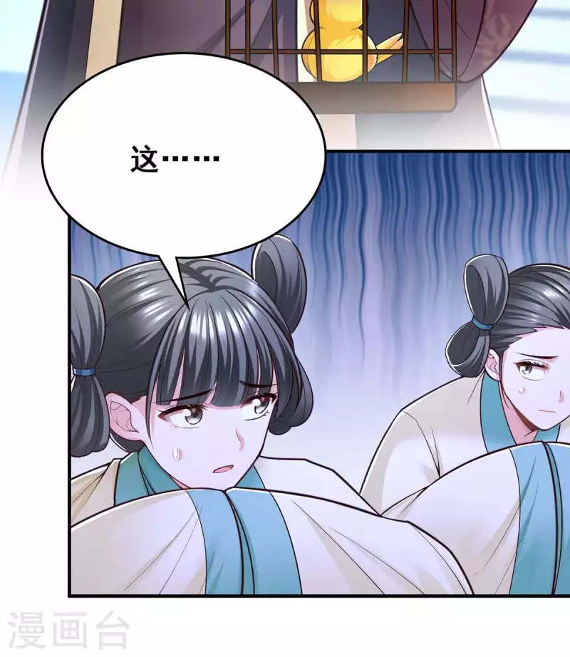 第100话 全员出动16