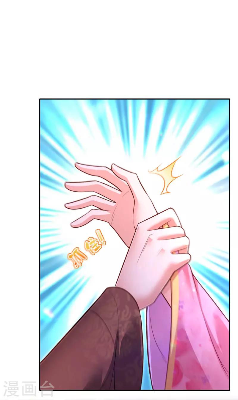 第39话 盘问22