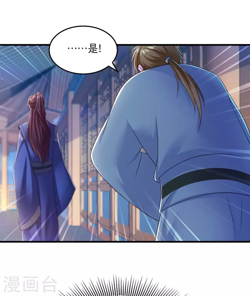 第90话 深谈17