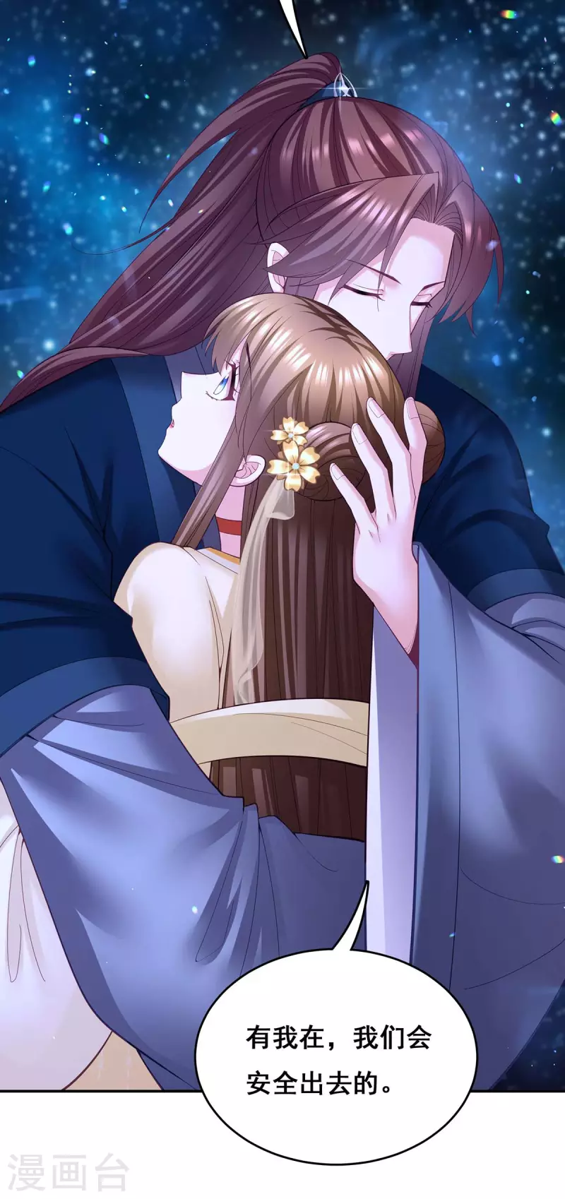 第138话 最后一关3