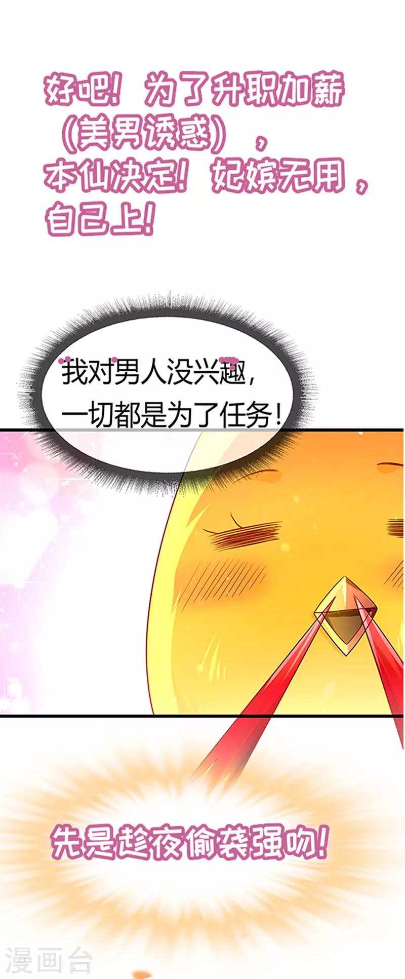 预告5