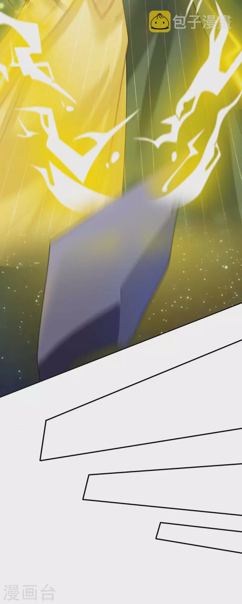 第144话 星空幻界，破！7