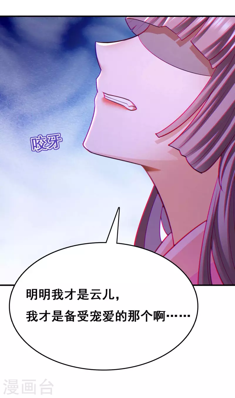 第102话 必须找到你3