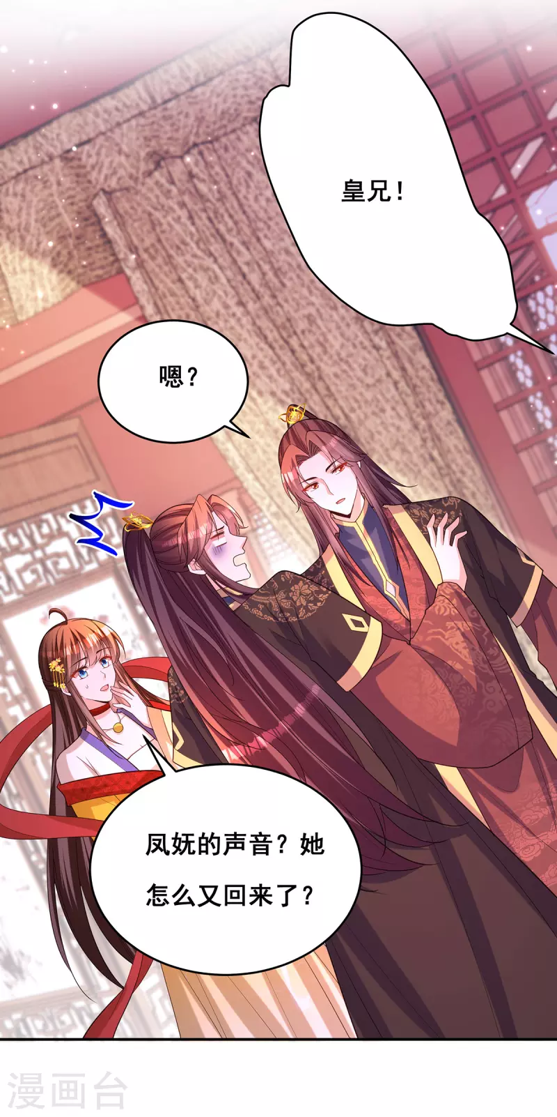 第169话 以假乱真18