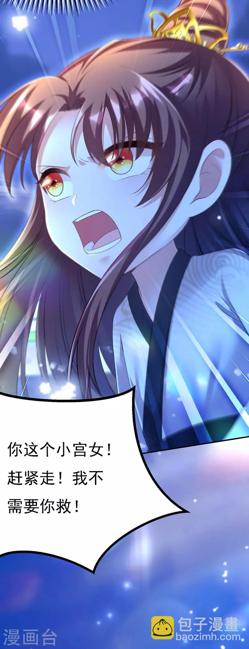第31话 人质10