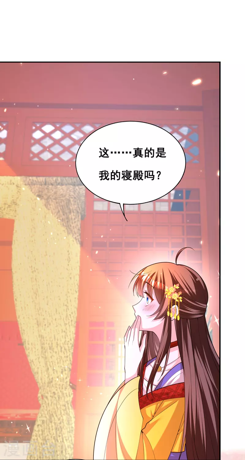 第158话 他都是为了我17