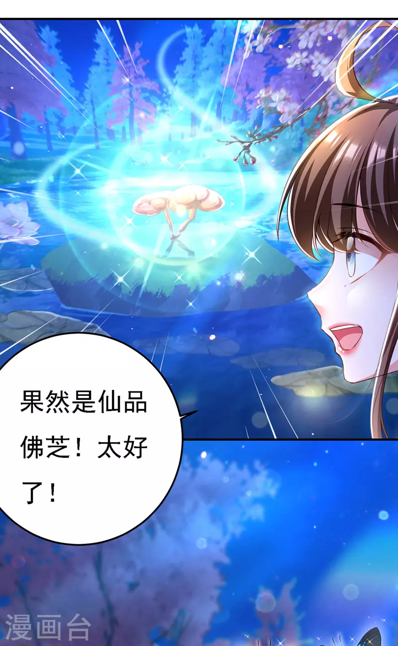 第49话 一个不留14