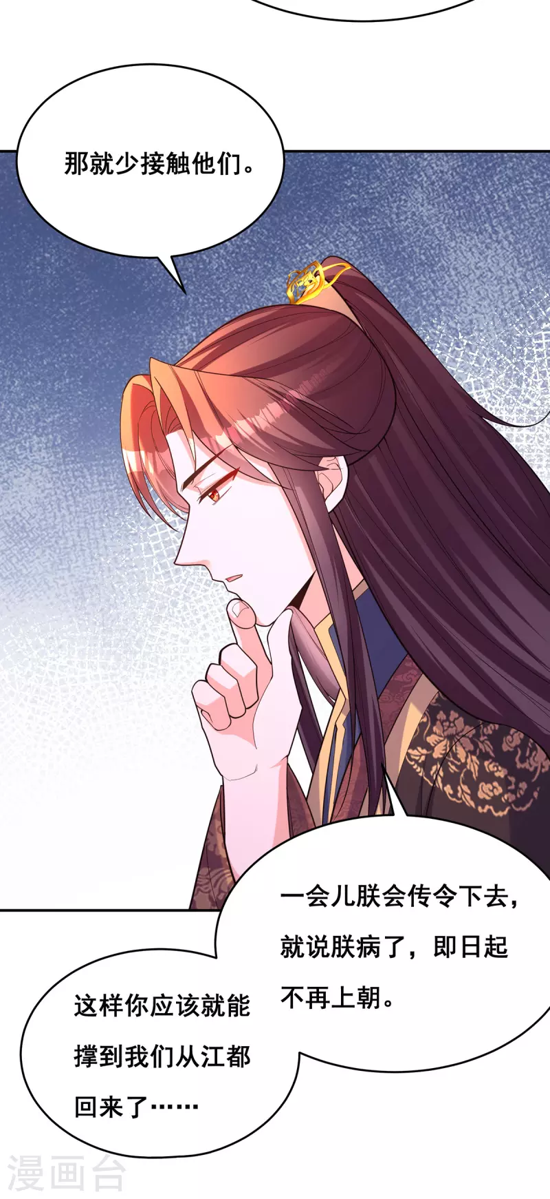 第170话小人做不到啊29