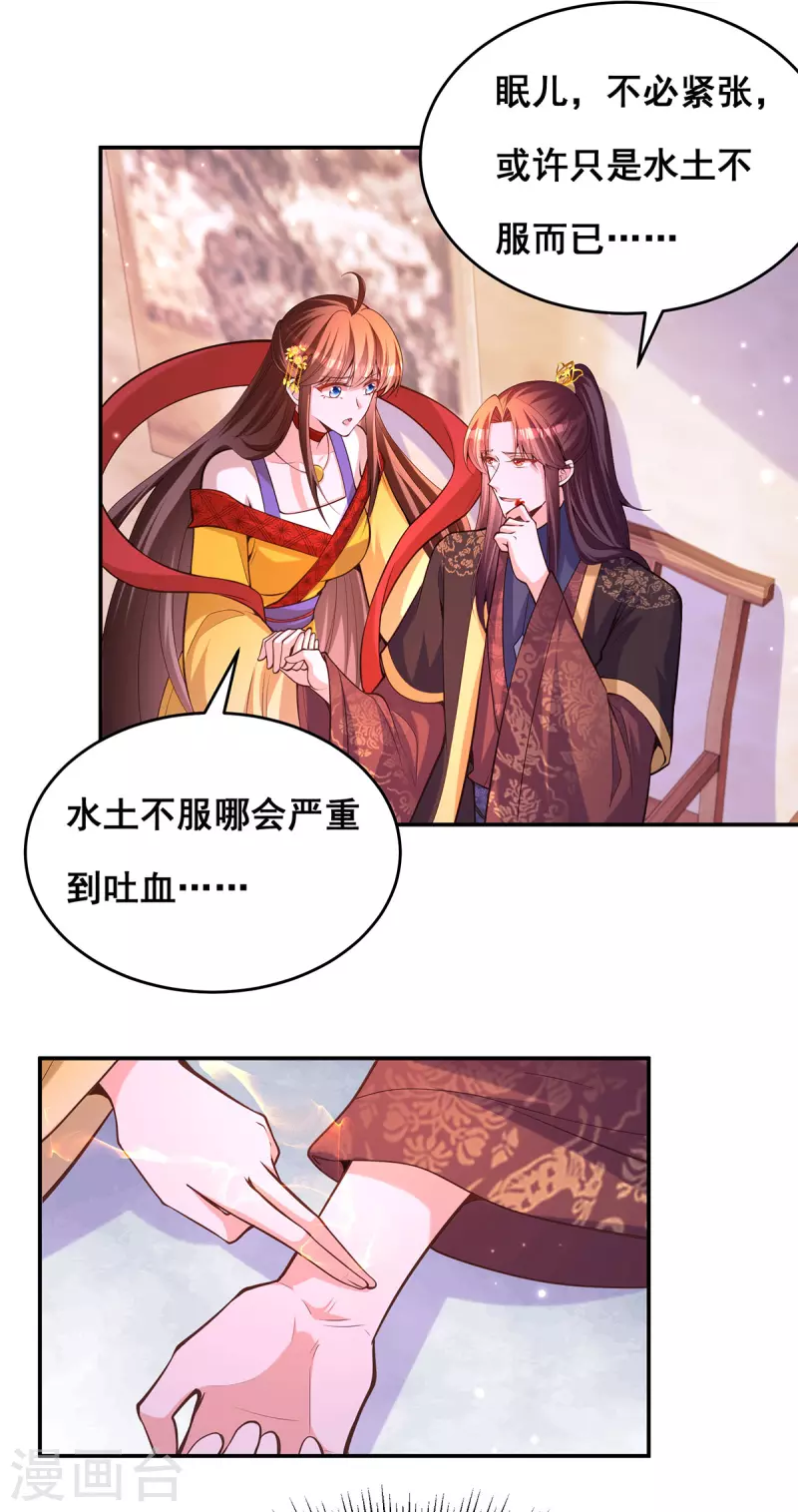 第173话人间炼狱22
