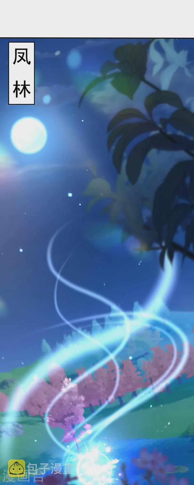 第49话 一个不留8