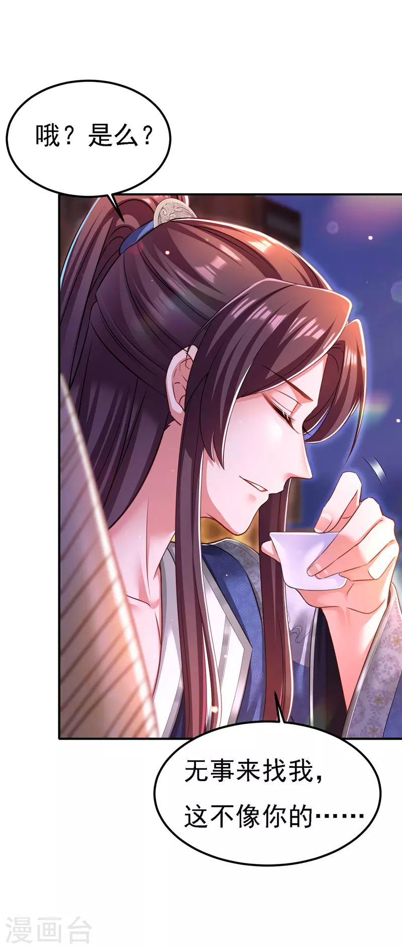 第52话 桃花瓣13