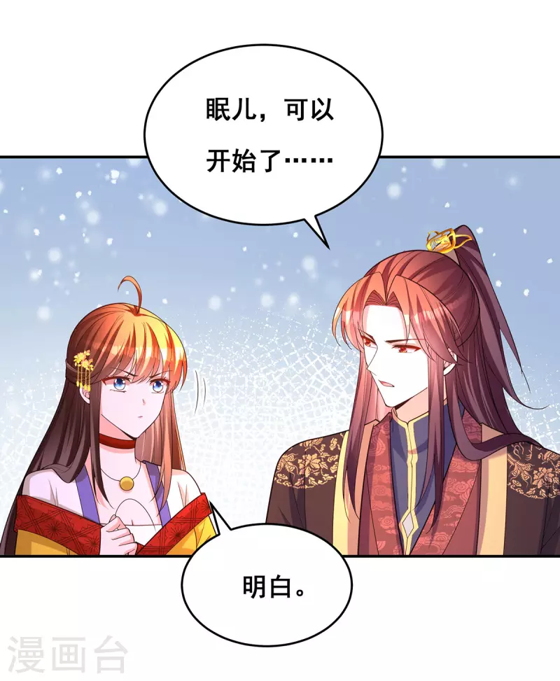 第169话 以假乱真1