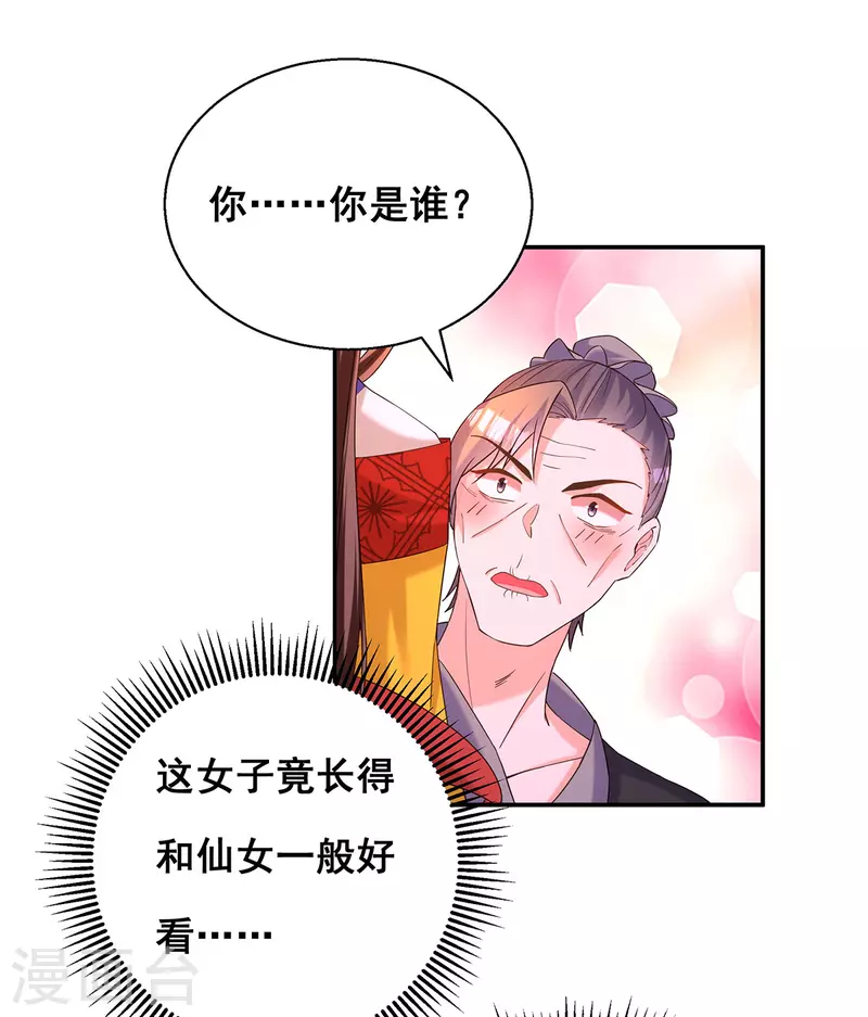 第184话 这雨不下也罢14