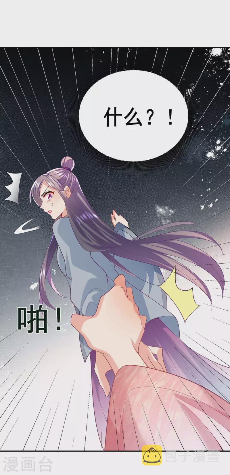 第127话 物归原主10